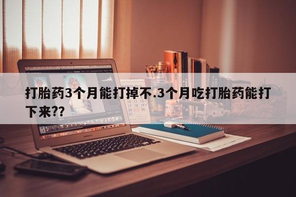 第738页